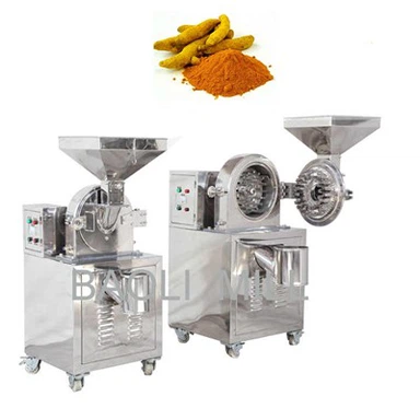 Машина для измельчения куркумы